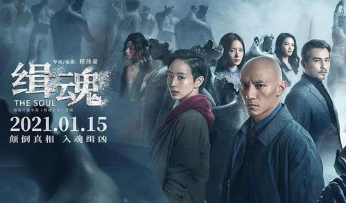 周五电影如下表 1月15日影讯