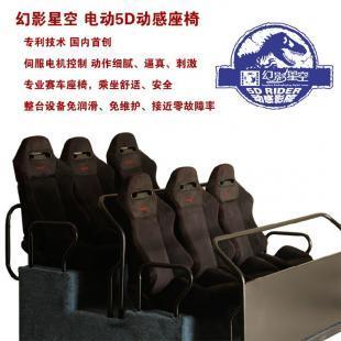 广州高清移动5d电影加盟|广州高清移动5d影院加盟 首选幻影星空_运动、休闲_世界工厂网中国产品信息库