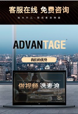 企业工厂宣传片 产品片宣传片拍摄 企业形象宣传片制作一站式服务
