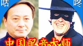 陪伴我们童年那些熟悉的声音