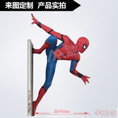 【定制厂家玻璃钢卡通动漫人物雕塑 电影人物蜘蛛侠雕塑艺术摆件】 - 产品库