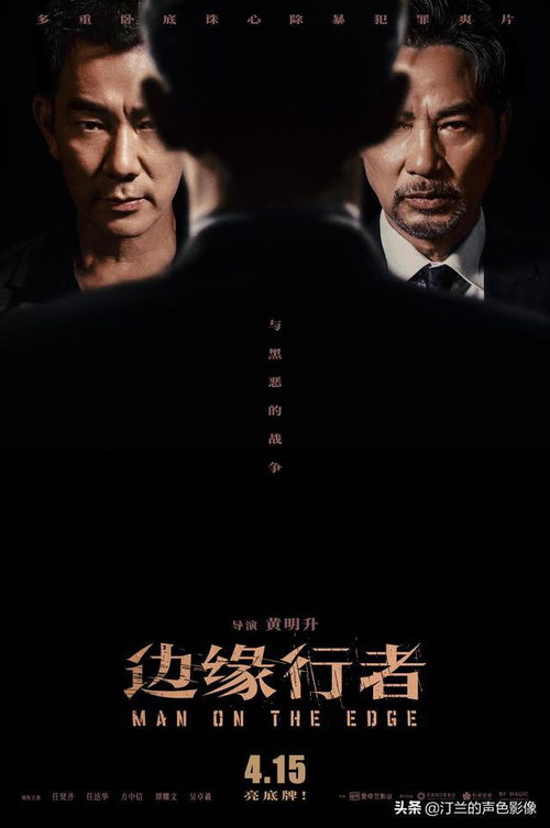 影帝坐镇配角,全片都是神仙阵容,港片终于打出了一副王炸