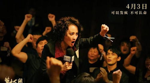 4月上映的3部电影,每一部都是经典,你最喜欢哪部