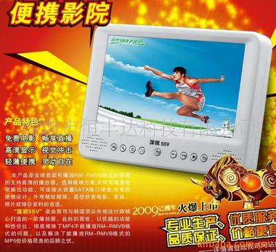 【在线看操 逼电影】价格、产品供应,在线看操 逼电影厂家批发-1024商务网