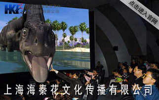 上海动感9d影院代工厂