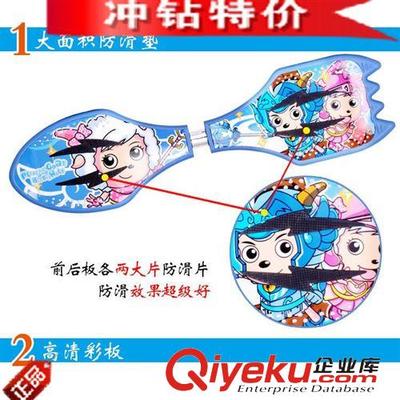 奥特曼活力板 厂家正品喜羊羊儿童雷龙板活力板火箭板YY-8105铝合金支架活力板图片|奥特曼活力板 厂家正品喜羊羊儿童雷龙板活力板火箭板YY-8105铝合金支架活力板产品图片由上海特菲凡电子商务公司生产提供-
