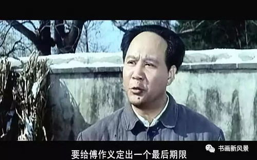 慈溪人,你看过几部八一电影制片厂的老电影