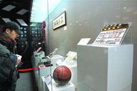 谢晋诞辰90周年文物展览