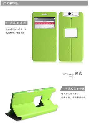 【PIKS OPPO N1手机保护套oppo n-lens手机套 N1t手机皮套 手机壳】价格,厂家,图片,手机保护套/保护壳,深圳市毕卡索皮具-