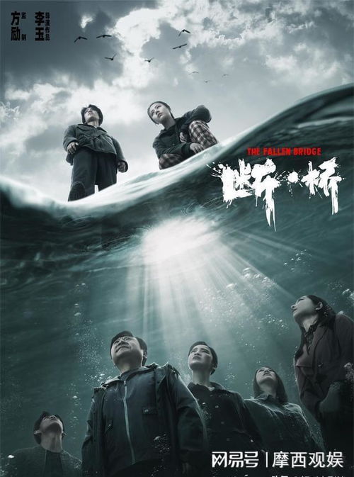 王俊凯新片 断 桥 未映先火 热度持续攀升,杨紫发文打call