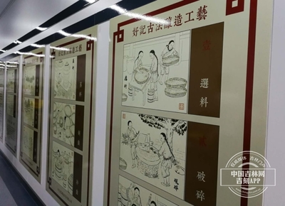 多维度创新融合 汪清县打好农副产品资源牌