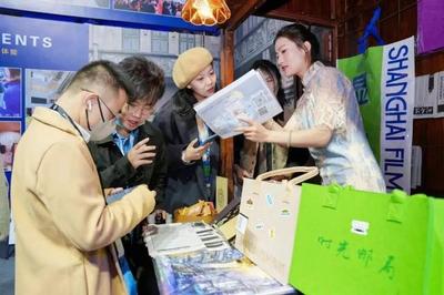第四届长三角文博会开幕,松江这些影视动漫文艺作品、高科技产品展示人气旺