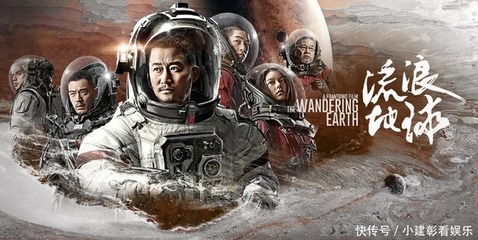 《流浪地球2》终于来了,男主让人满意,8月份开机