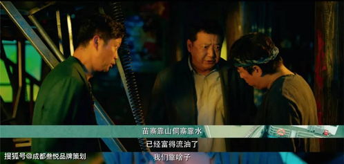 《我和我的家乡》 国庆档票房冠军与惊艳海报设计