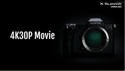 轻量化的重磅产品 富士X-Summit China 2021发布会纪实