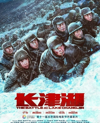 《长津湖》观影人次破1亿，票房突破48亿大关，掀起全民观影热潮