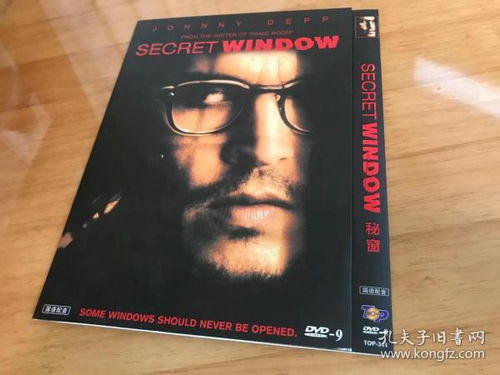 追忆经典影视精品 孔夫子旧书网上的电影文化寻宝之旅