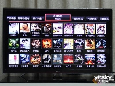 TCL L55F3390A-3D 沉浸式家庭电影体验的视觉盛宴