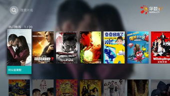 海信信封院线钻卡天猫开售，打造家庭观影新体验